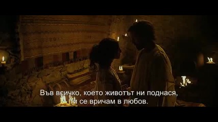 Изход Богове и Царе (2014)