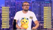 Сделка или не | 28 септ. 2026
