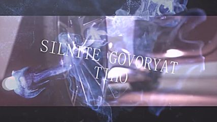 Adnan Beats Feat. Fari Game Over - Silnite Govoryat Tiho Official Hd