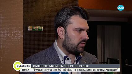 Тежка нощ в Близкия изток: Израел и Иран си размениха нови удари, има загинали и стотици ранени