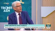 Меморандумът на Русия и Операция „Паяжина”