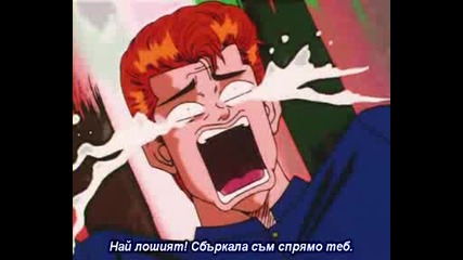 Slam Dunk - Епизод 2 - Bg Sub 