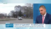 Бюджетът на България: предизвикателства и мерки