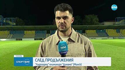 Спортни новини (17.07.2025 - обедна емисия)