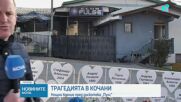 Новините на NOVA (16.03.2026 - 9.00)
