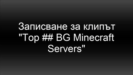 Записване за "top ## Bg Minecraft Servers"