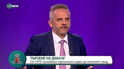 Сачева: Росен Желязков е номинацията ни на за председател на НС