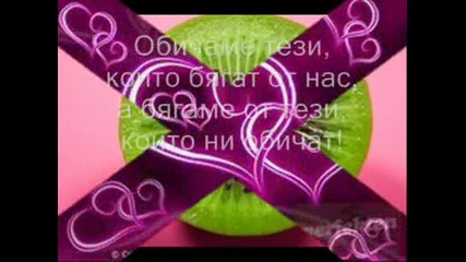 ... `spomeni `...