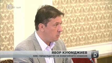 Нови мерки в полза на потребителите