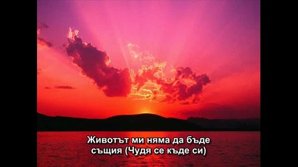 Tim Owens - Starting over Превод Специялно 