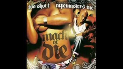 Too Short - Let My Nuts Go