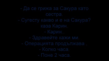 Момичета и момчета (girls and Boys) ep 7