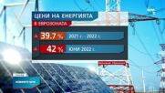 Инфлацията в еврозоната отбеляза нов абсолютен рекорд