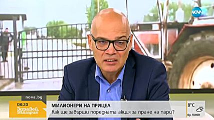 Безлов: Арестите на бизнесмени изглеждат като поредица