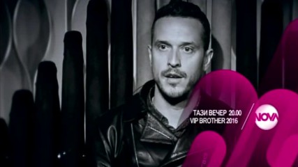 VIP Brother - тази вечер по NOVA (31.10.2016)