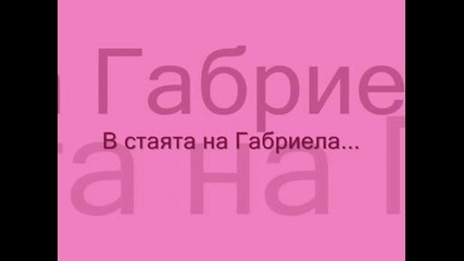 The Pure Love [episode 3] [пораждането на любов]