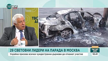 Русия чества Деня на победата