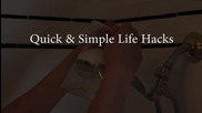Quick and Simple Life Hacks - Част 1