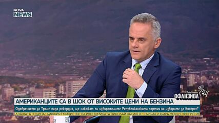 Борислав Цеков: Законът за НСО изисква абсолютна необходимост при употреба на сила