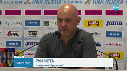 Спортни новини (21.07.2025 - късна емисия)