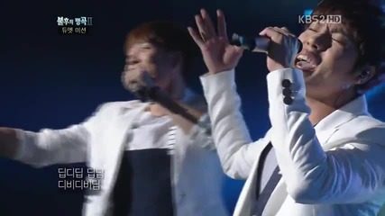 Homme - Duet #03 @ Immortal Song (09.07.11)