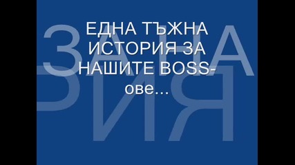 България Днес