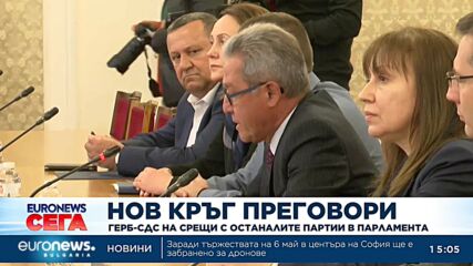 Срещата на ГЕРБ-СДС с ДПС: Чия да е отговорността – споделена или на първите
