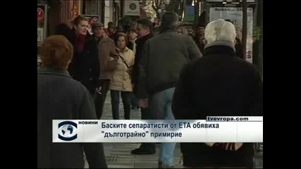 Баските сепаратисти от ЕТА обявиха „дълготрайно” примирие