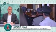 Йовчев: Най-големият риск пред страната ни е въвличане на страна от НАТО във войната в Украйна
