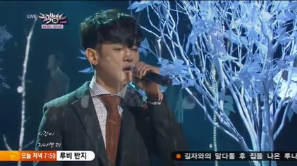 Noel - Being Forgotten @ Music Bank [29/11/13]