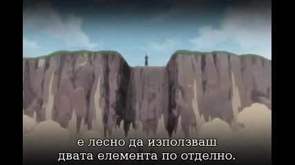 Naruto Shippuuden 55 bg subs Високо Качество