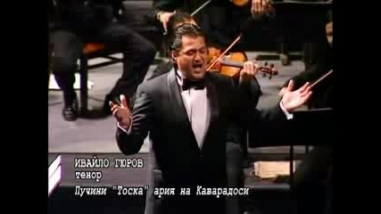 Маестро Борис Хинчев