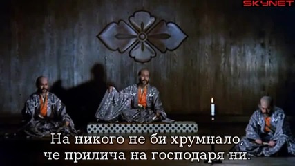 Кагемуша (1980) бг субтитри Част 1 Филм