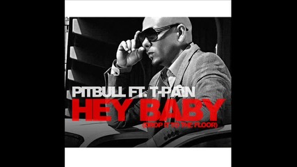 T - Pain ft. Pitbull - Hey Baby ( Високо Качество ) + Превод