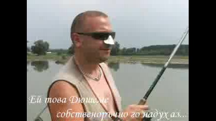 Кембълът