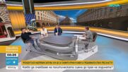 Какво да очакваме от кандидат-президентската надпревара