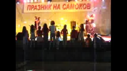**frappe - Самоков ** - - Умален състав