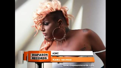 Азис - Кажи честно -cd Rip-