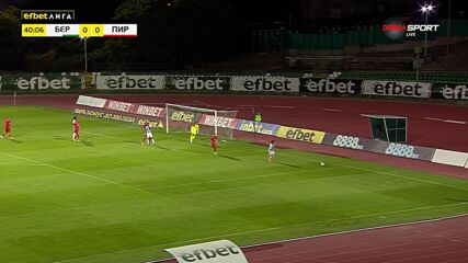 Берое - Пирин 0:0 /първо полувреме/