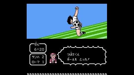 Captain Tsubasa Team 2 The Game 31 