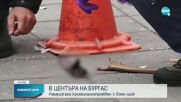 Мъж е намушкан с щик в центъра на Бургас