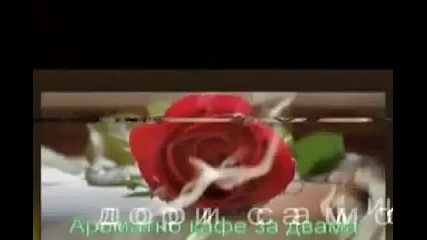 _ Bg Превод - Despina Vandi - Thelo na se do ( искам да те видя )