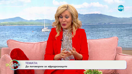 Бойка Велкова: За жените, които искат и получават всичко - На кафе (12.02.2021)