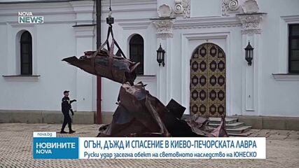 Дъжд помогна на пожарникарите да спасят голяма част от Киево-Печорската лавра след руския удар