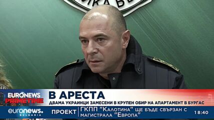 Двама украинци са замесени в крупен обир в Бургас