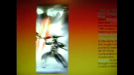 Lu Bu