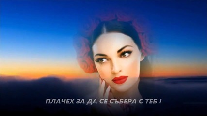 Яко Гръцко ! Василис Карас - Не Говоря