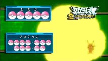 Pokemon Best Wishes Season 2 - Connoiseur Detective Cilan! The Mystery of the Lost Cubchoo! - Part 2