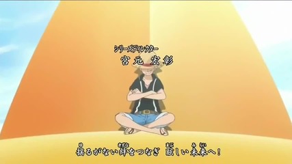 One Piece Opening - 16 Hands Up!