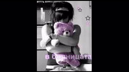 ~sad Lovee~ epizode 4